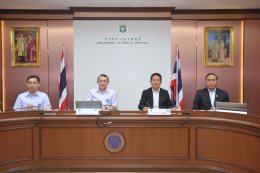 พลังงานบริสุทธิ์ จำกัด (มหาชน)