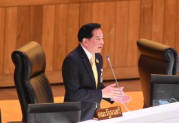 กระทรวงพลังงาน