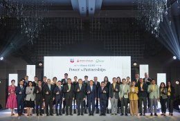 บริษัท เชฟรอนประเทศไทยสำรวจและผลิต จำกัด