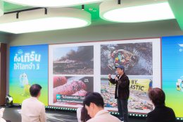 บริษัท พีทีที โกลบอล เคมิคอล จำกัด (มหาชน)