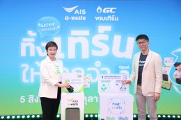 บริษัท พีทีที โกลบอล เคมิคอล จำกัด (มหาชน)