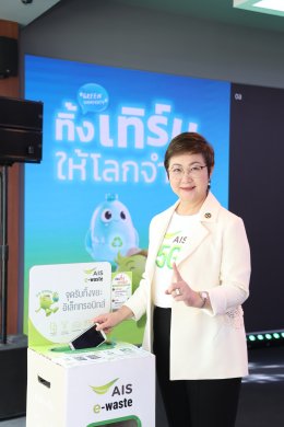 บริษัท พีทีที โกลบอล เคมิคอล จำกัด (มหาชน)