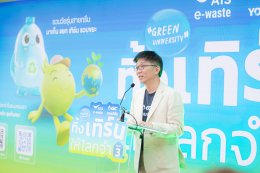 บริษัท พีทีที โกลบอล เคมิคอล จำกัด (มหาชน)