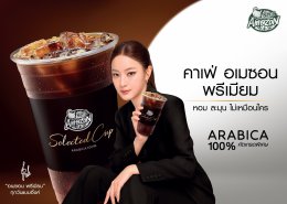 บริษัท ปตท. น้ำมันและการค้าปลีก จำกัด (มหาชน)