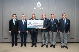 บริษัท ปตท. สำรวจและผลิตปิโตรเลียม จำกัด (มหาชน)