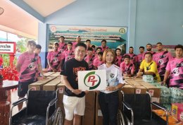 บริษัท พีทีจี เอ็นเนอยี จำกัด (มหาชน)