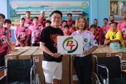 บริษัท พีทีจี เอ็นเนอยี จำกัด (มหาชน)