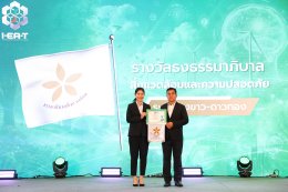 บริษัท บีแอลซีพี เพาเวอร์ จำกัด