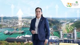 บริษัท ผลิตไฟฟ้า จำกัด (มหาชน)