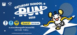 บริษัท เชฟรอนประเทศไทยสำรวจและผลิต จำกัด