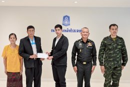 บริษัท กัลฟ์ ดีเวลลอปเมนท์ จำกัด (มหาชน)