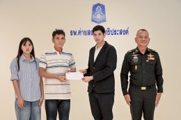 บริษัท กัลฟ์ ดีเวลลอปเมนท์ จำกัด (มหาชน)
