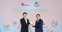 บริษัท ไทยออยล์ จำกัด (มหาชน)