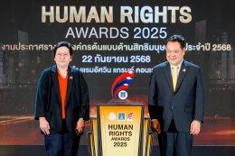 บริษัท บีซีพีจี จำกัด (มหาชน)