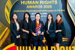 บริษัท บีซีพีจี จำกัด (มหาชน)