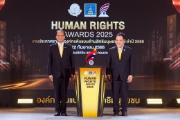 บริษัท ไออาร์พีซี จำกัด (มหาชน)