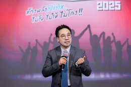 ปตท. สำรวจและผลิตปิโตรเลียม จำกัด (มหาชน)