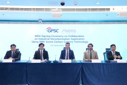 บริษัท โกลบอล เพาเวอร์ ซินเนอร์ยี่ จำกัด (มหาชน)