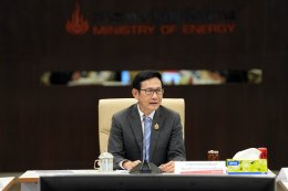 กระทรวงพลังงาน