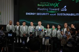 บริษัท บางจาก คอร์ปอเรชั่น จำกัด (มหาชน)