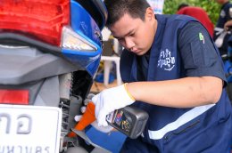 บริษัท ปตท. น้ำมันและการค้าปลีก จำกัด (มหาชน)