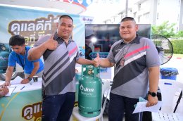 บริษัท ปตท. น้ำมันและการค้าปลีก จำกัด (มหาชน)