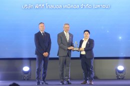 บริษัท พีทีที โกลบอล เคมิคอล จำกัด (มหาชน)