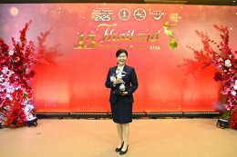 การไฟฟ้าฝ่ายผลิตแห่งประเทศไทย