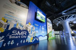 การไฟฟ้าฝ่ายผลิตแห่งประเทศไทย