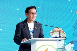 กระทรวงพลังงาน