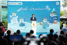 กระทรวงพลังงาน