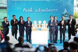 กระทรวงพลังงาน