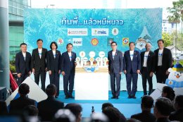 กระทรวงพลังงาน