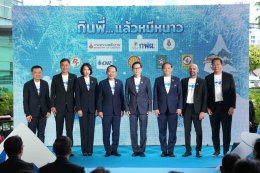 กระทรวงพลังงาน
