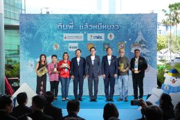 กระทรวงพลังงาน