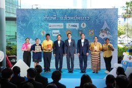 กระทรวงพลังงาน