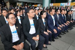 กระทรวงพลังงาน