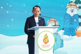 กระทรวงพลังงาน