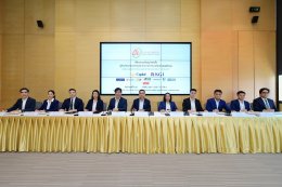 บริษัท แอตลาส เอ็นเนอยี จำกัด (มหาชน)