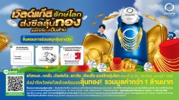 บริษัท ดับบลิวพี เอ็นเนอร์ยี่ จำกัด (มหาชน)
