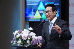 กระทรวงพลังงาน