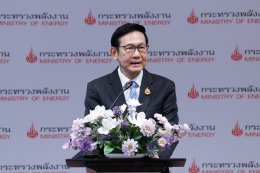 กระทรวงพลังงาน