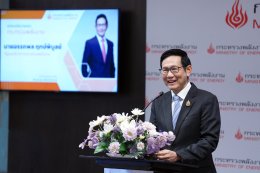 กระทรวงพลังงาน