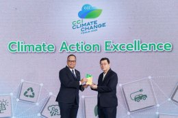 บริษัท ปตท. สำรวจและผลิตปิโตรเลียม จำกัด (มหาชน)