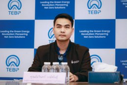 สำนักงานบริหารกองทุนเพื่อส่งเสริมการอนุรักษ์พลังงาน