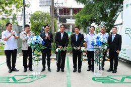 พลังงานบริสุทธิ์ จำกัด (มหาชน)