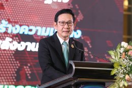 สภาอุตสาหกรรมแห่งประเทศไทย