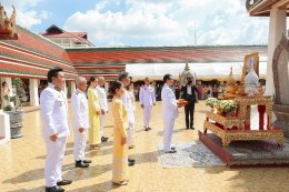 บริษัท กัลฟ์ ดีเวลลอปเมนท์ จำกัด (มหาชน)
