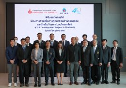 บริษัท ปตท. สำรวจและผลิตปิโตรเลียม จำกัด (มหาชน)