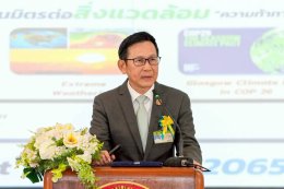 กระทรวงพลังงาน